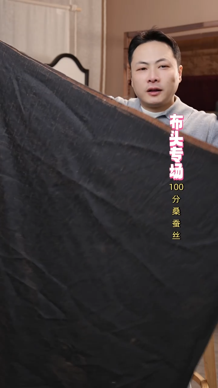 丝绸柞蚕丝-原色  2.07-1.8米