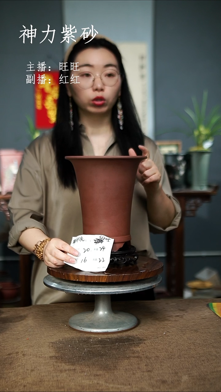 【闪购商品】S1205+S紫砂花盆