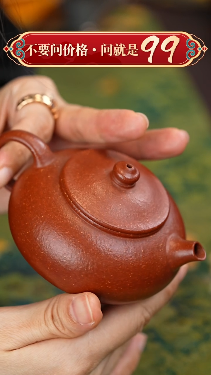 茶壶紫砂宜兴紫砂