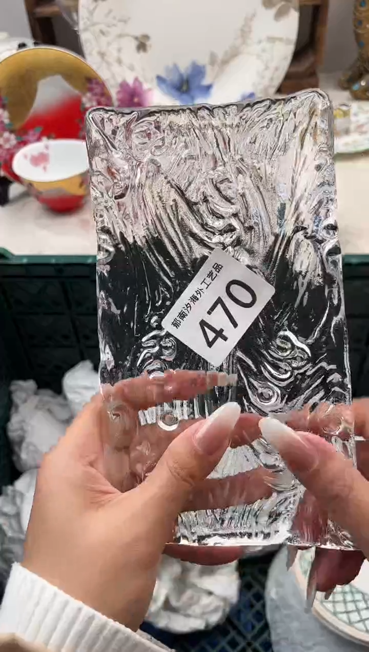 沂****娟A          470