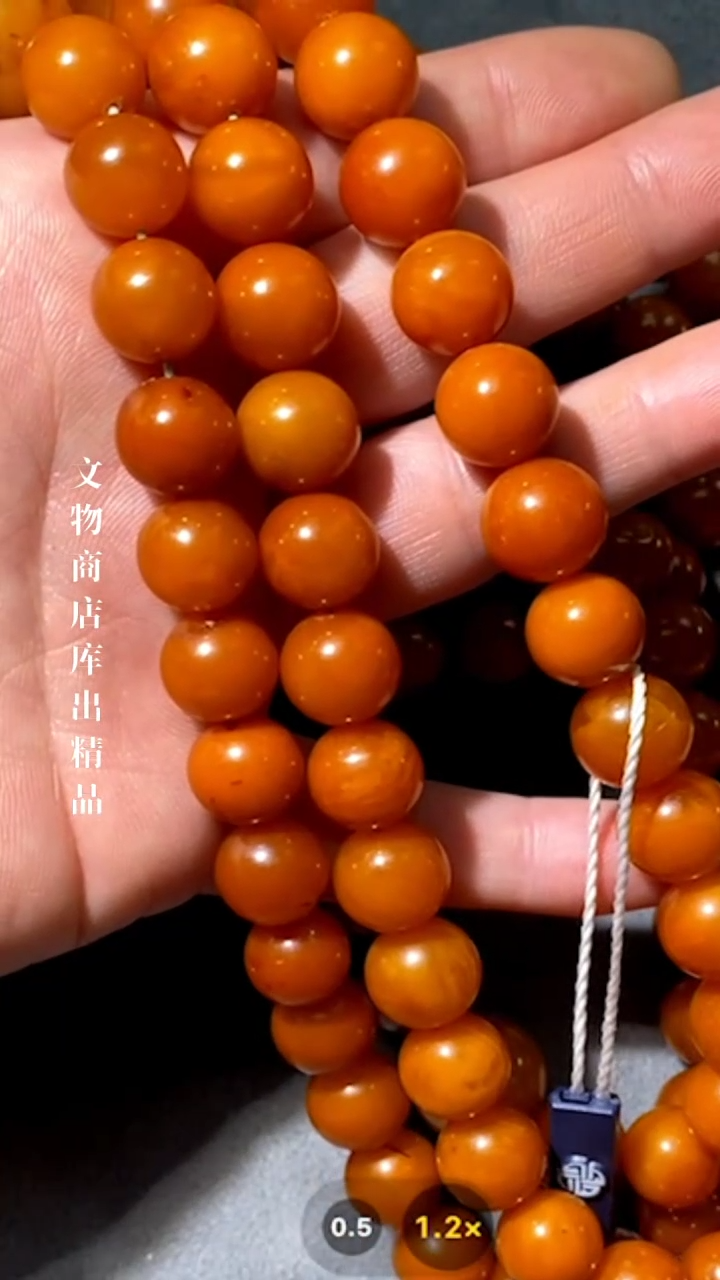 【闪购商品】铜文物商店蜜蜡挂件L玲