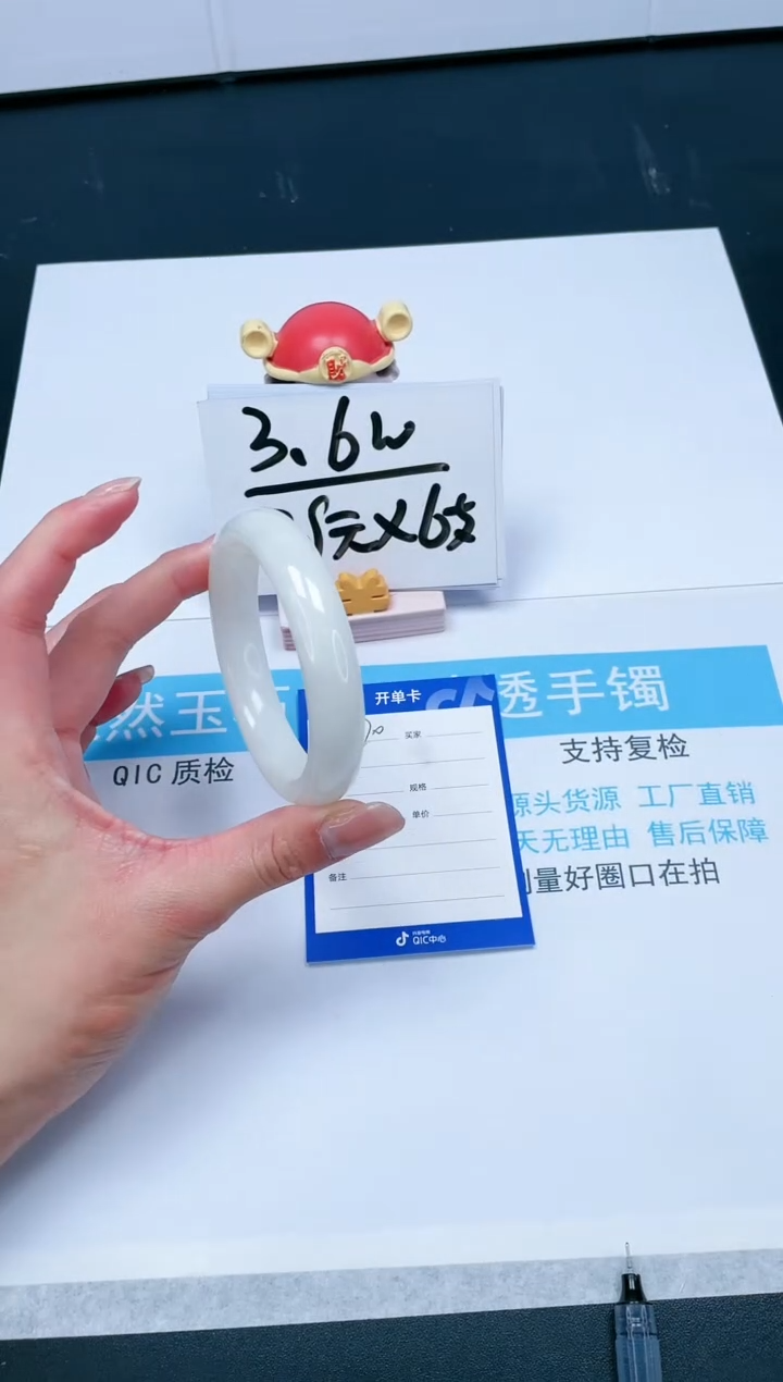 【闪购商品】和田玉手镯未镶嵌170-60.3