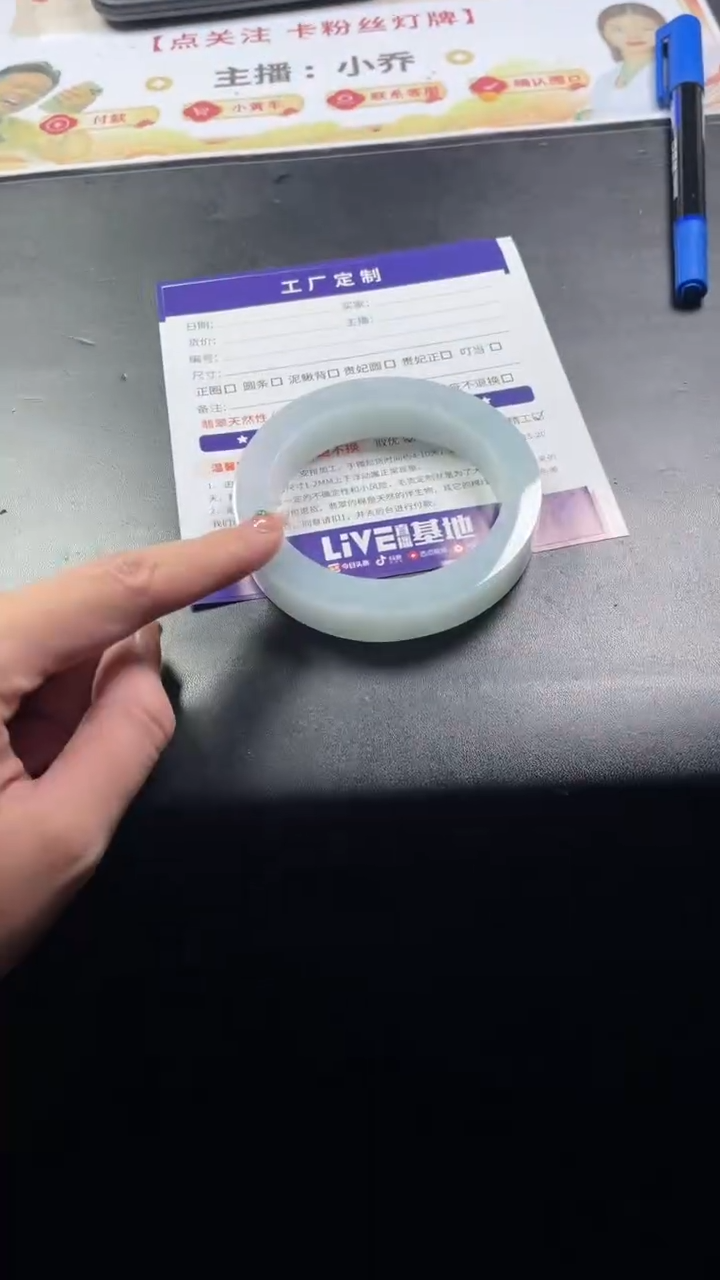 【闪购商品】定制翡翠手镯未镶嵌定制手镯ZML8/DZS