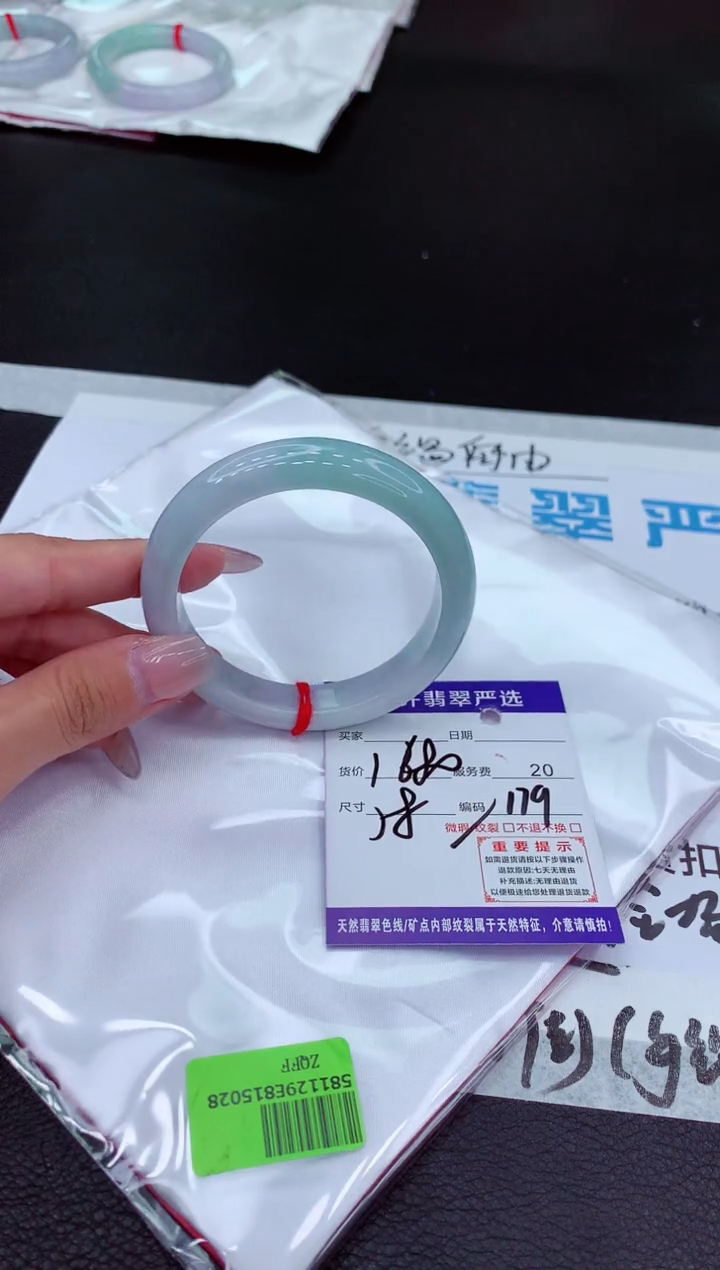 【闪购商品】翡翠手镯未镶嵌111111111111