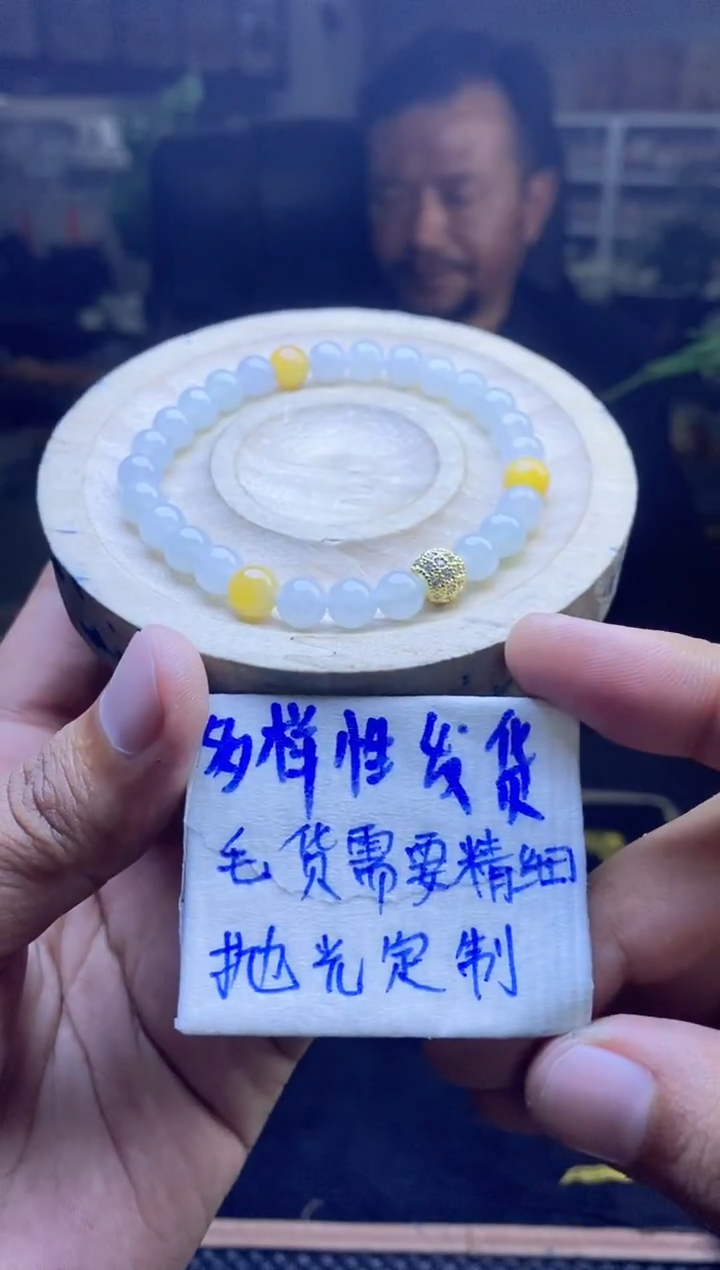 【闪购商品】定制翡翠未镶嵌纯天然缅甸翡翠A货 多样性发货只发其一