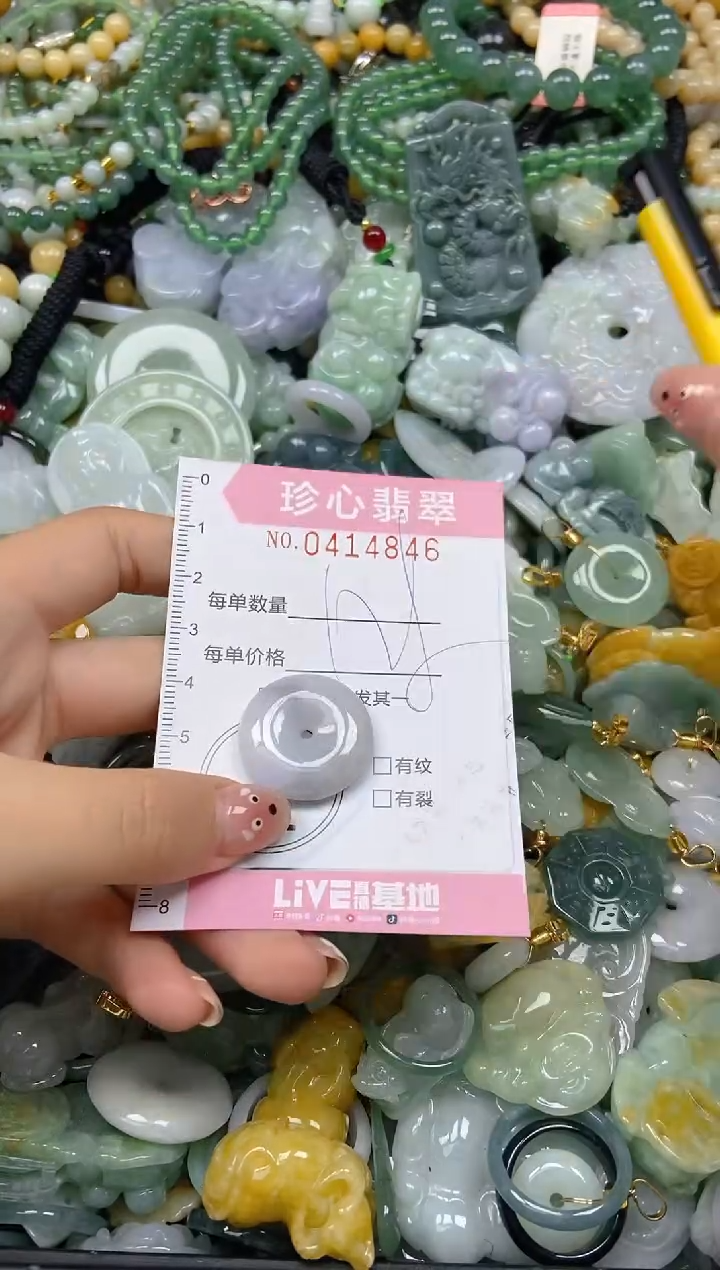 颈饰未镶嵌翡翠闪购0414846