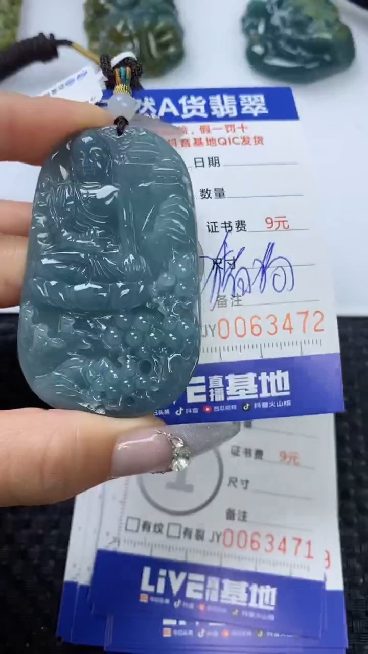 【闪购商品】翡翠颈饰未镶嵌1111111111111111