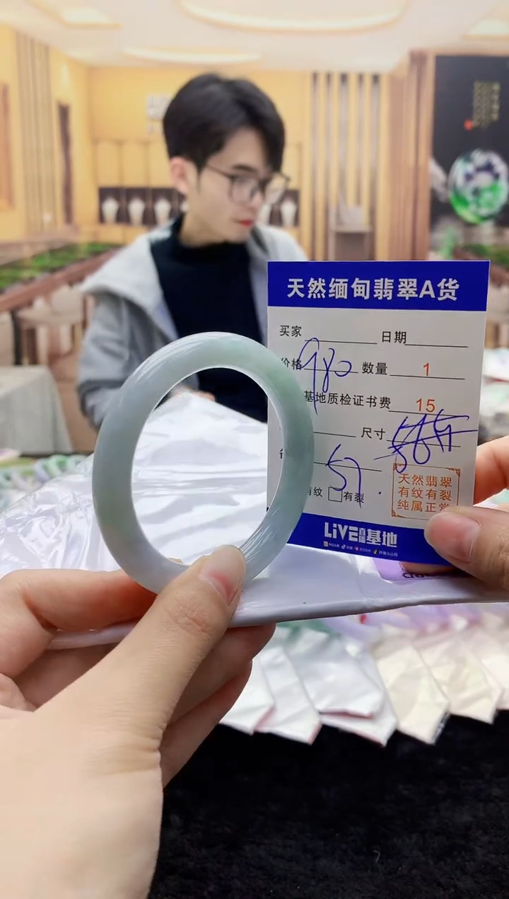 【闪购商品】翡翠手镯未镶嵌    H66-22
