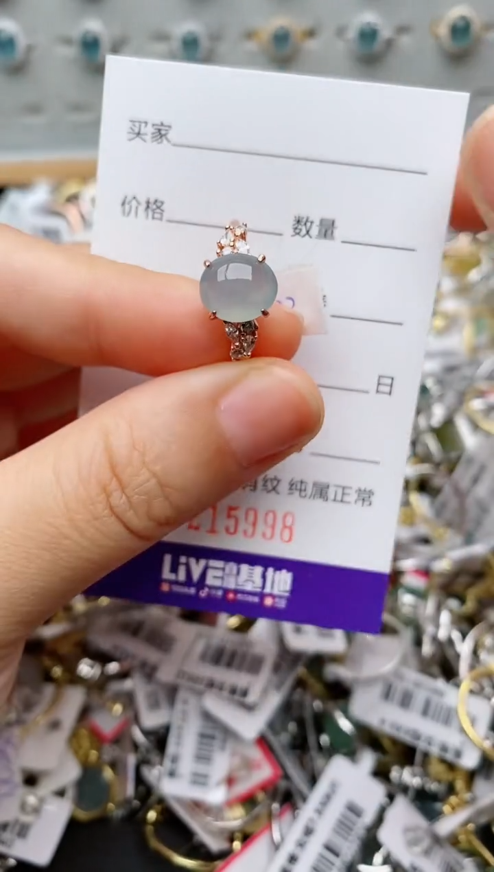 银S925镶嵌戒指翡翠.