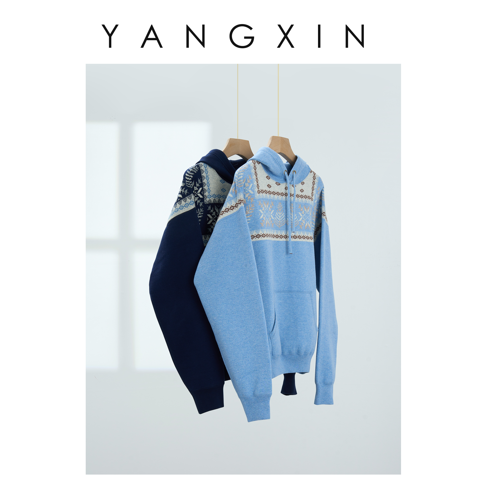【无龄·杨昕】“青空落雪”美式复古费尔岛慵懒感带帽宽松卫衣FW11102