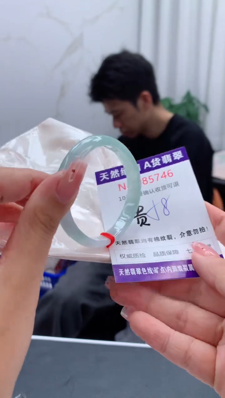 未镶嵌手镯（贵妃镯）翡翠梦*～有纹，完美者勿拍