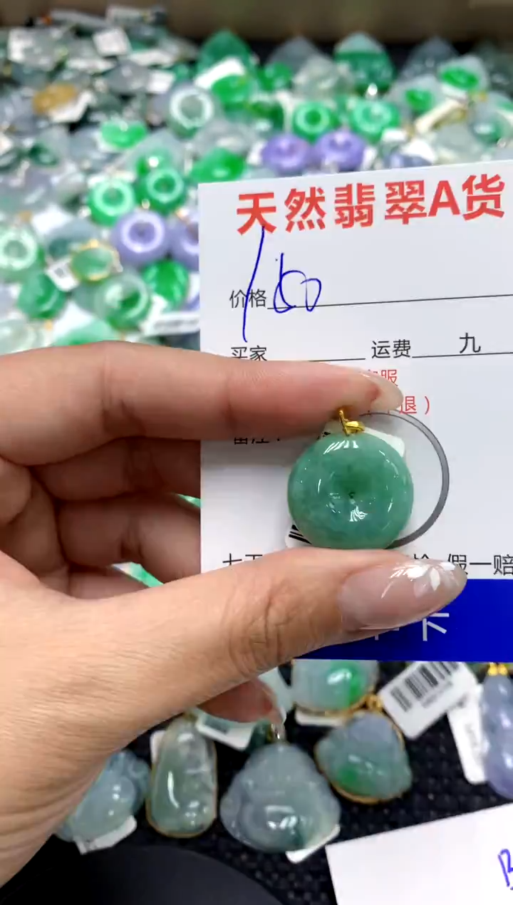 【闪购商品】翡翠颈饰18K金镶嵌1111111111111111