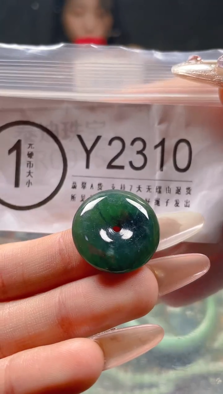 【闪购商品】翡翠颈饰未镶嵌/Y/翡翠A货一图一物