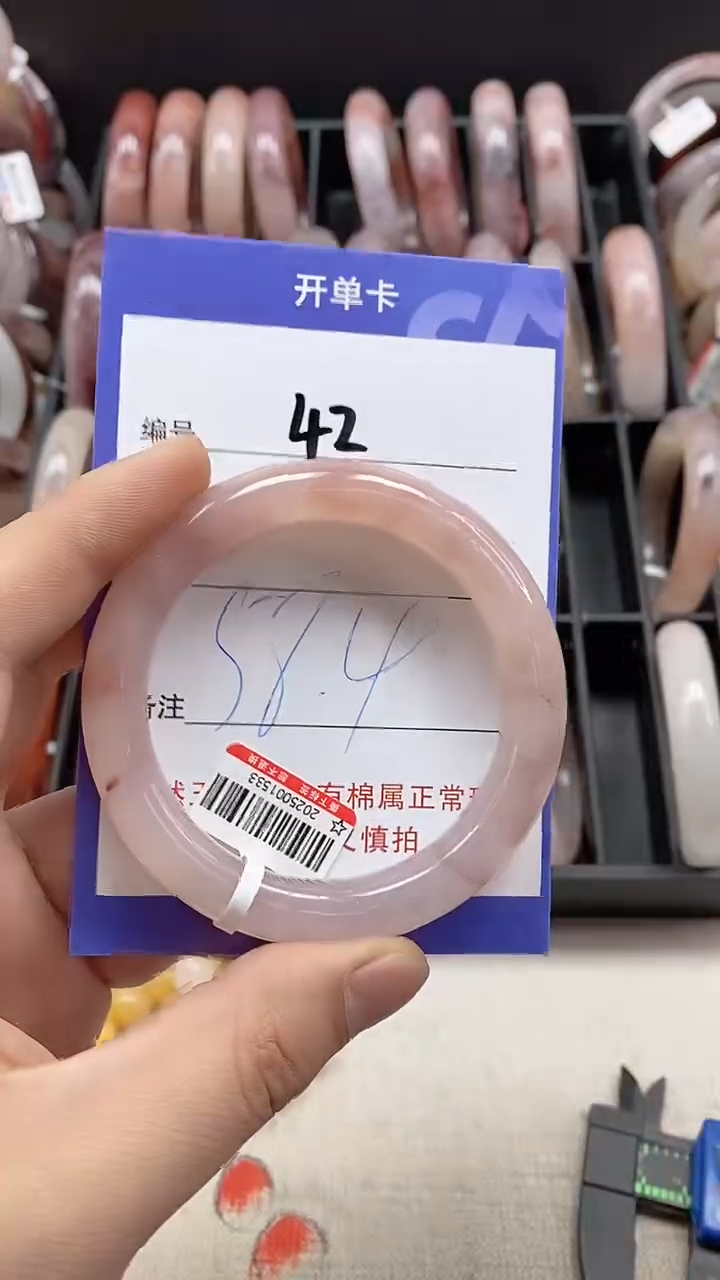 【闪购商品】石英质玉手镯未镶嵌42