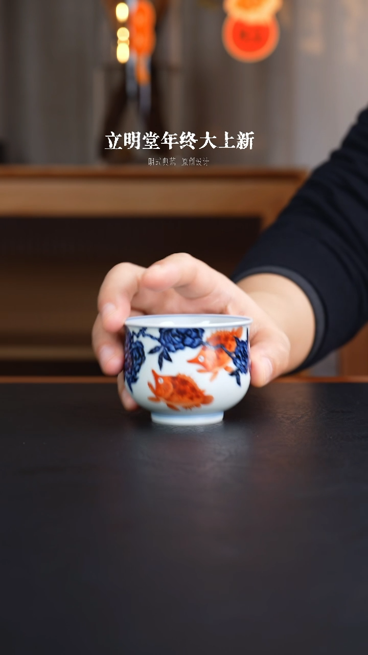 【闪购商品】杯立明堂陶瓷艺术茶杯