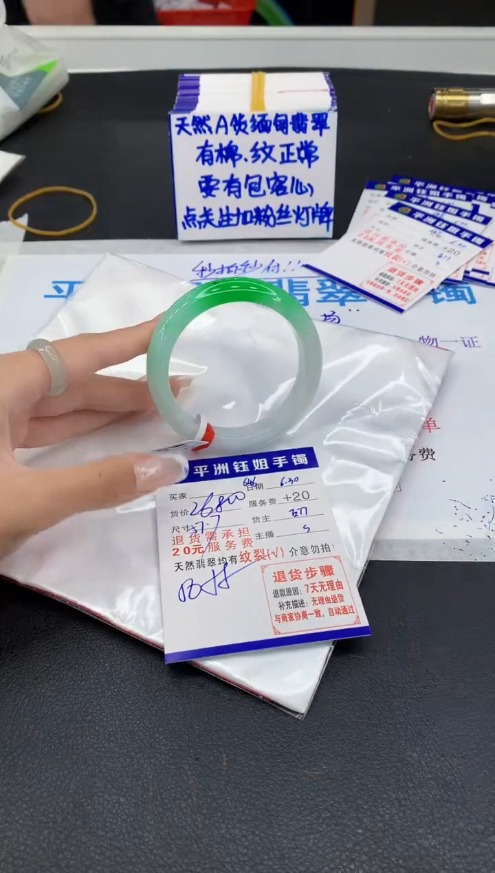 翡翠手镯未镶嵌11111111