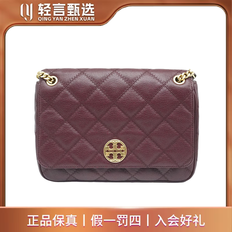 95新 TORY BURCH/汤丽柏琦 女士箱包/C313237/28*22