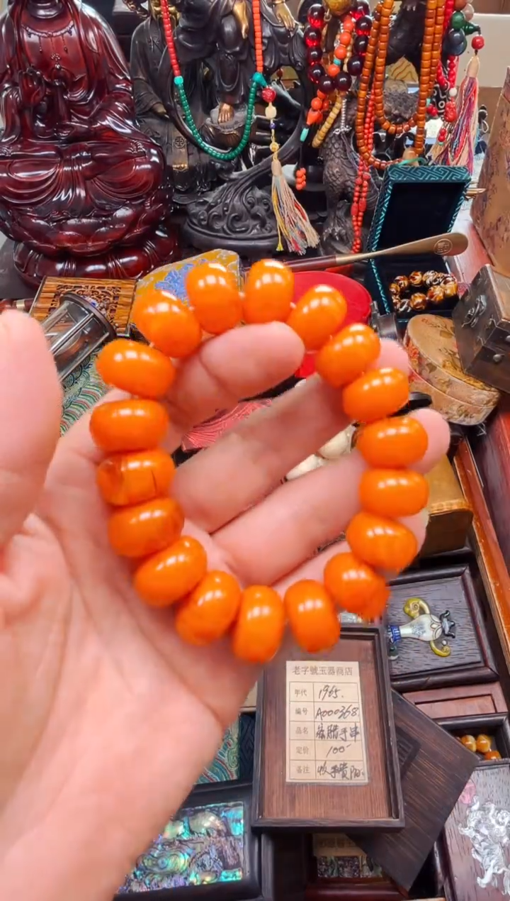 未镶嵌颈饰蜜蜡安哥精品专属链接d37