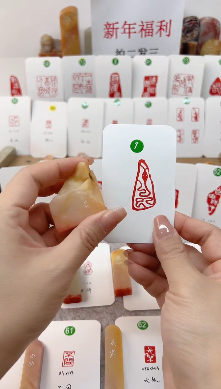 【闪购商品】老挝石印石 乙巳   成品闲章