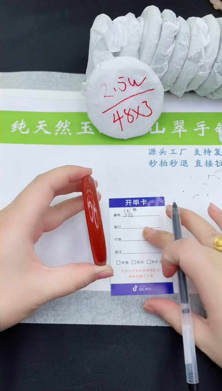 【闪购商品】石英质玉手镯未镶嵌M516-59+