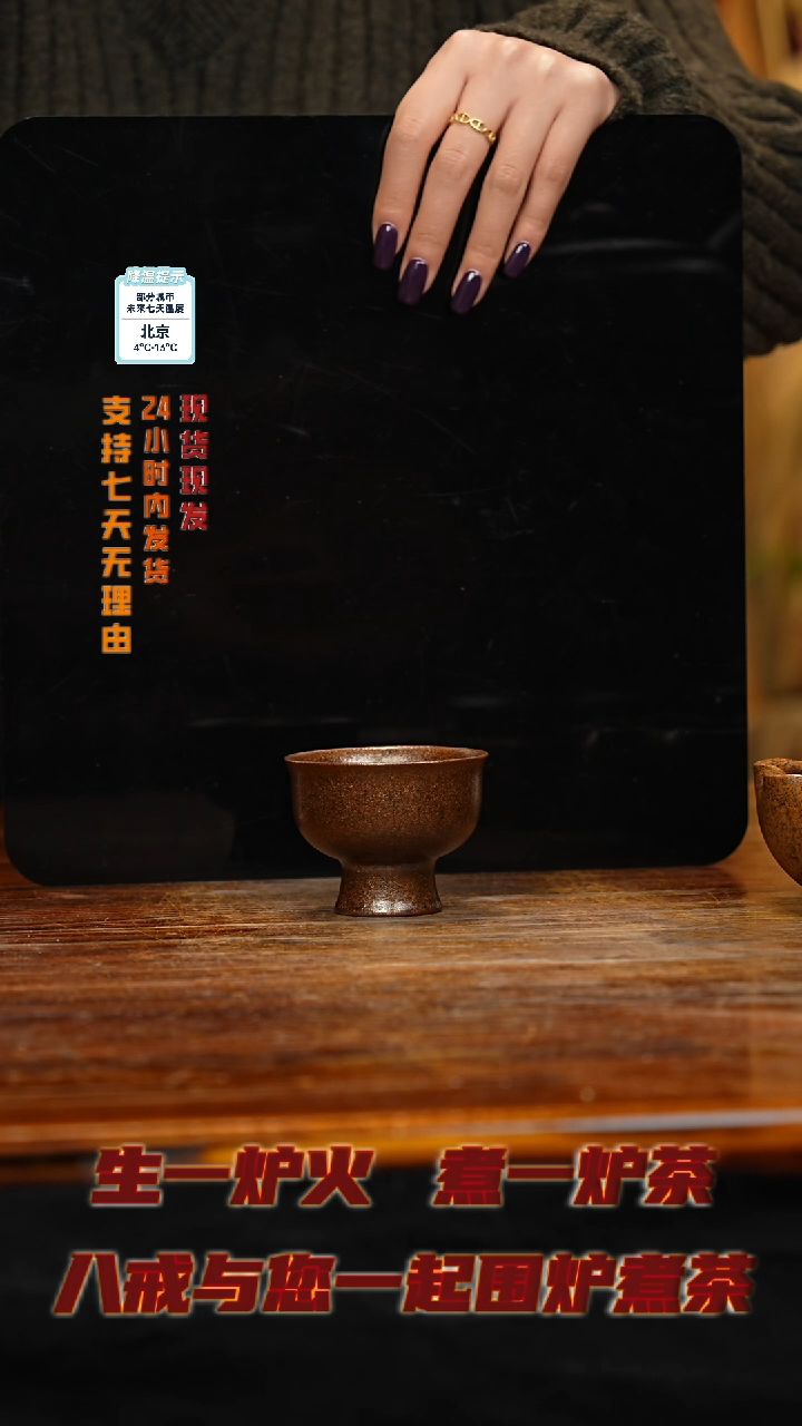 【闪购商品】紫砂茶壶八戒茶器-古法柴烧