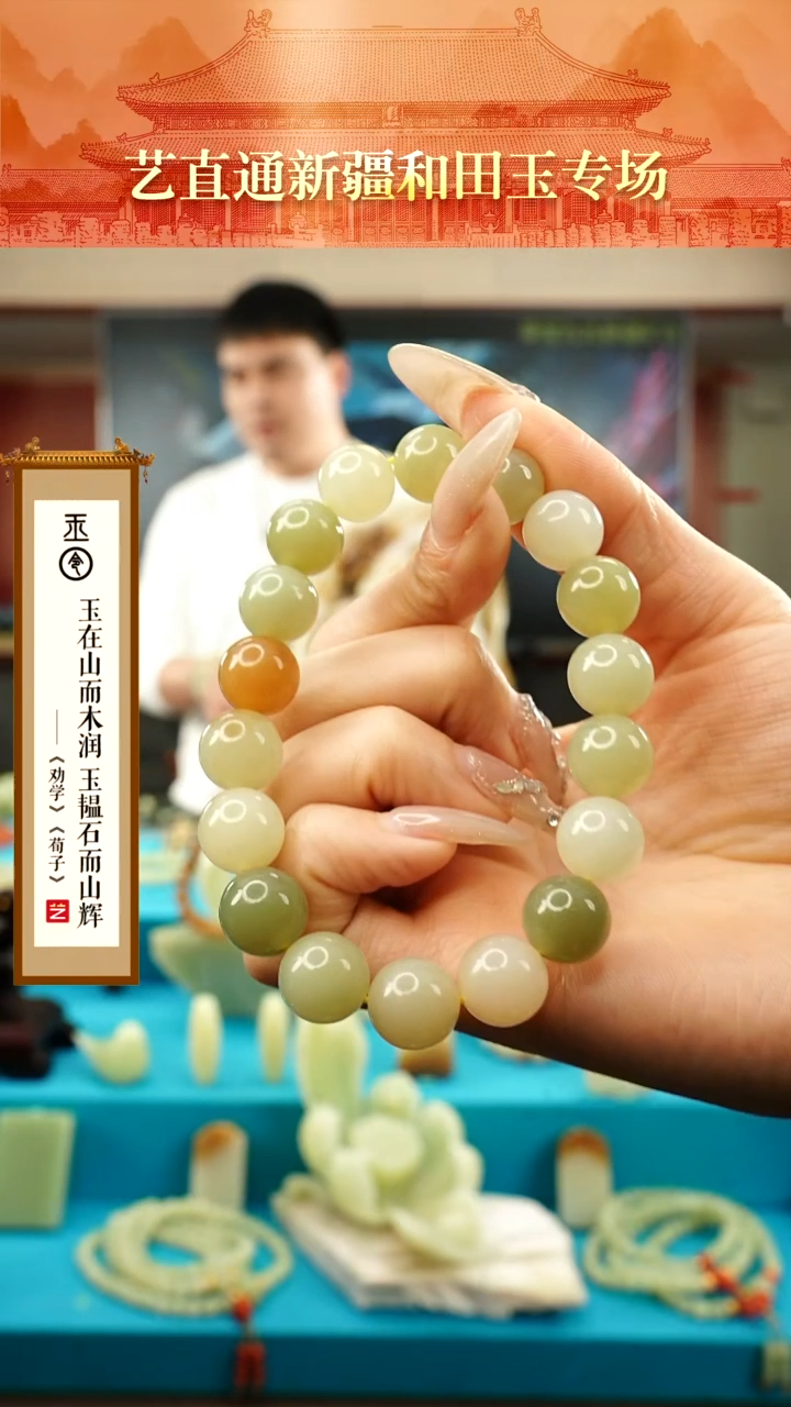 【闪购商品】和田玉手串未镶嵌12mm