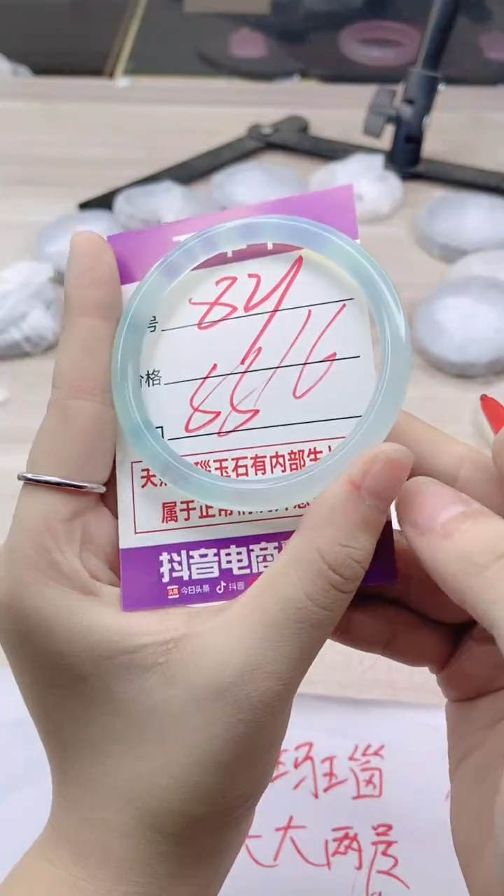 手镯玛瑙/玉髓未镶嵌821