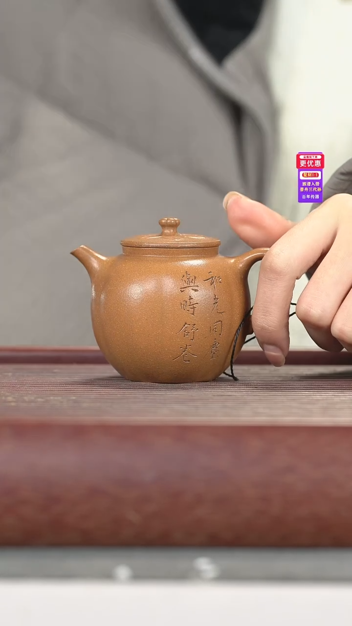 茶壶紫砂紫砂壶紫砂壶