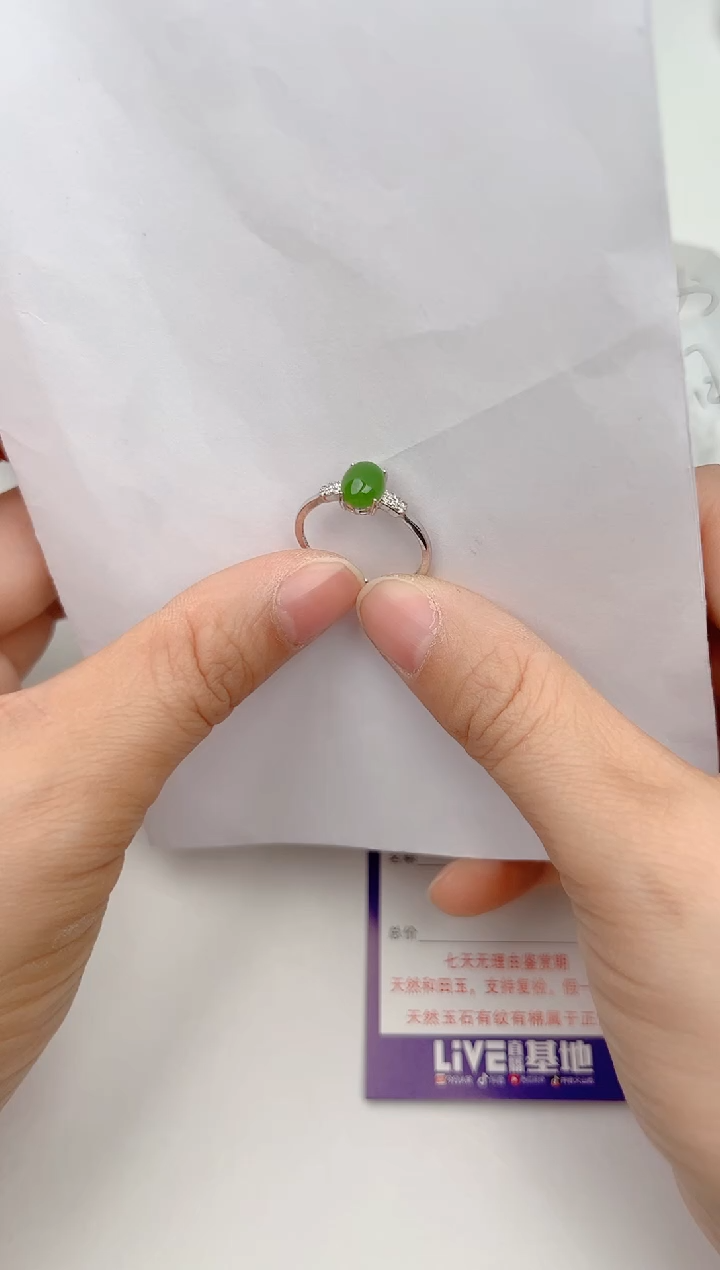 【闪购商品】和田玉戒指未镶嵌1色微差无瑕疵