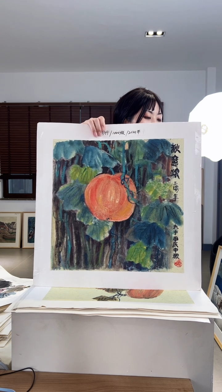 【闪购商品】版画限量亲签盖章版画S