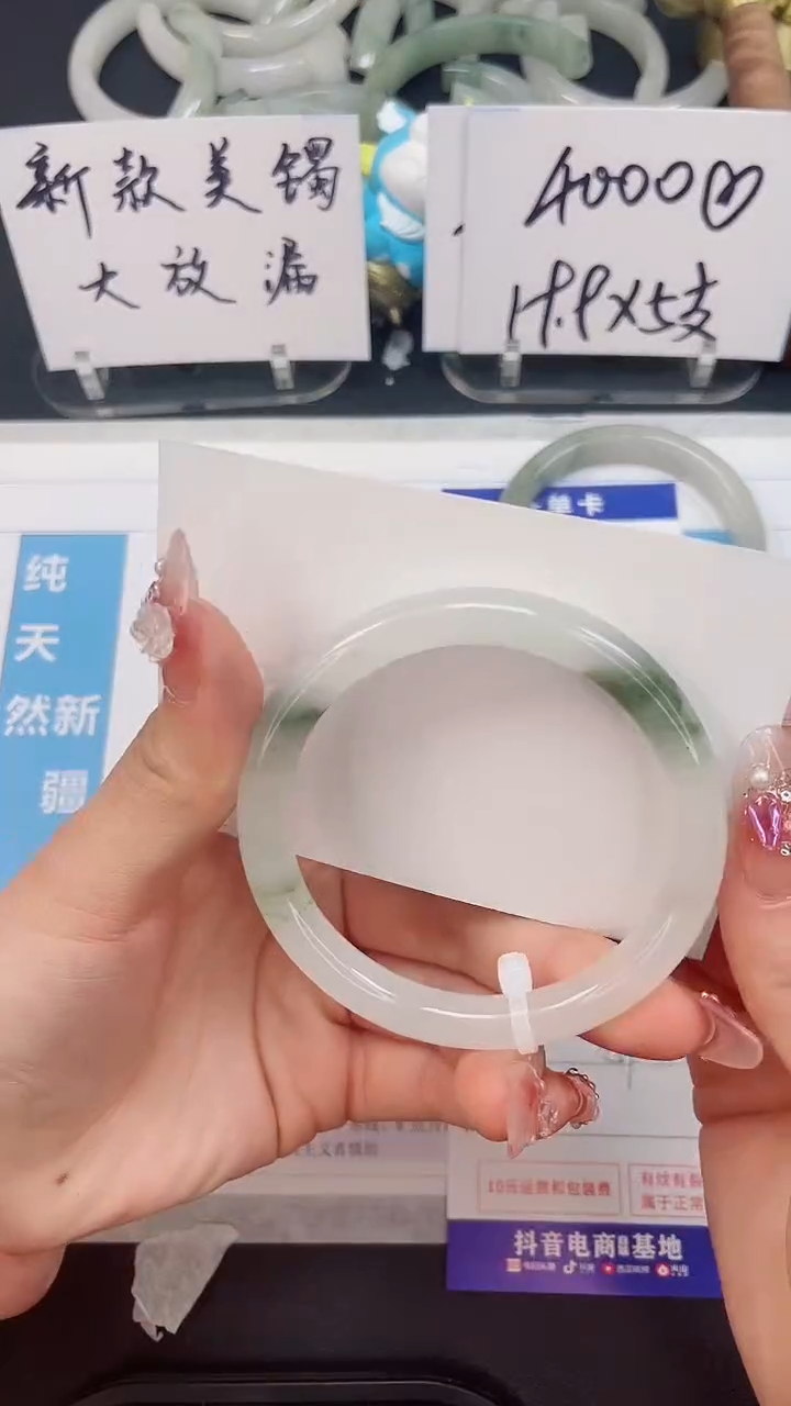 【闪购商品】石英质玉手镯未镶嵌52--57.2