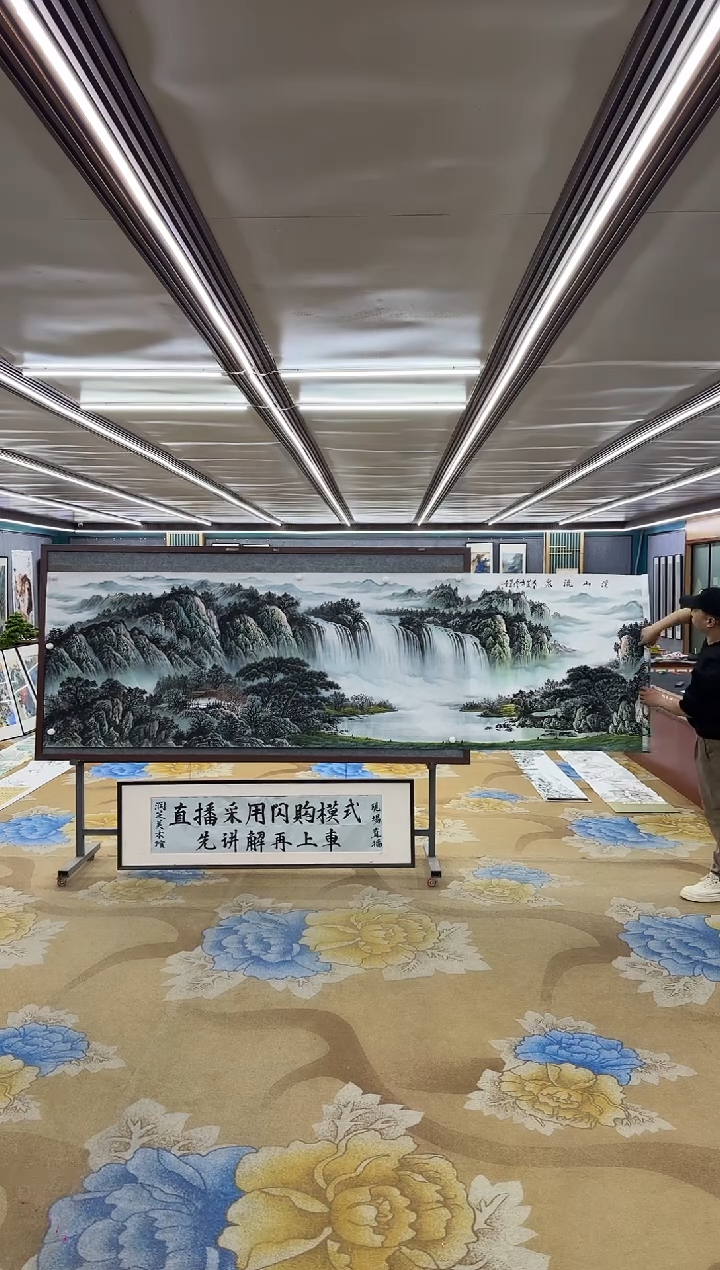 【闪购商品】绘画M邵明义-小丈二-山水国画