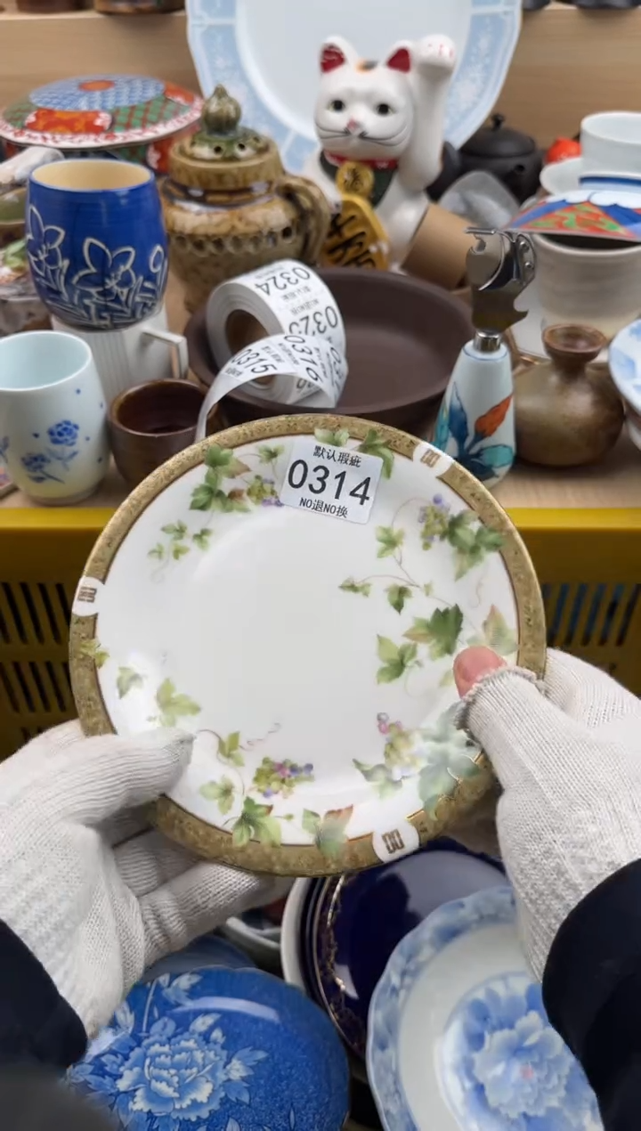 314默认微瑕，满20元包邮