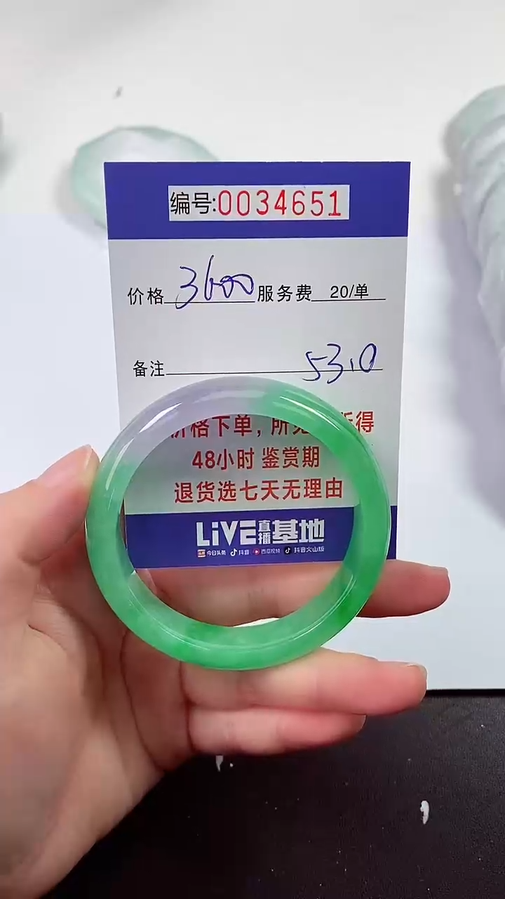 【闪购商品】拍下以实物为准000034651