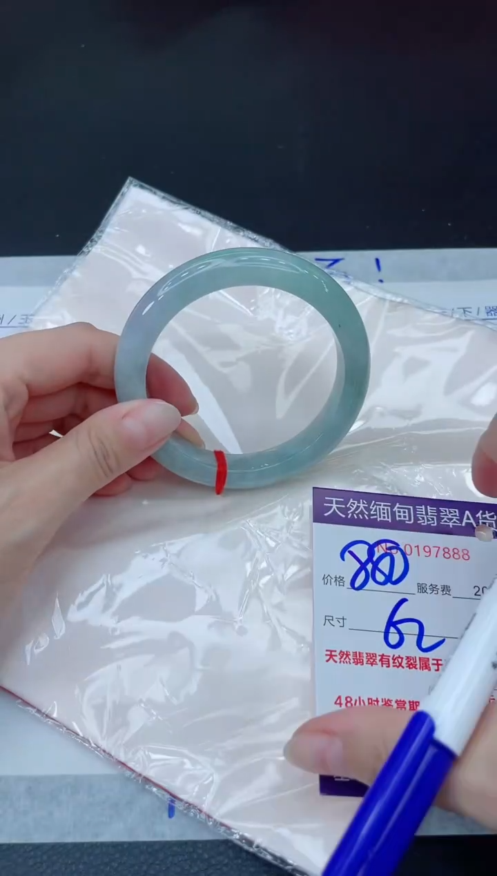 未镶嵌手镯翡翠880.00
