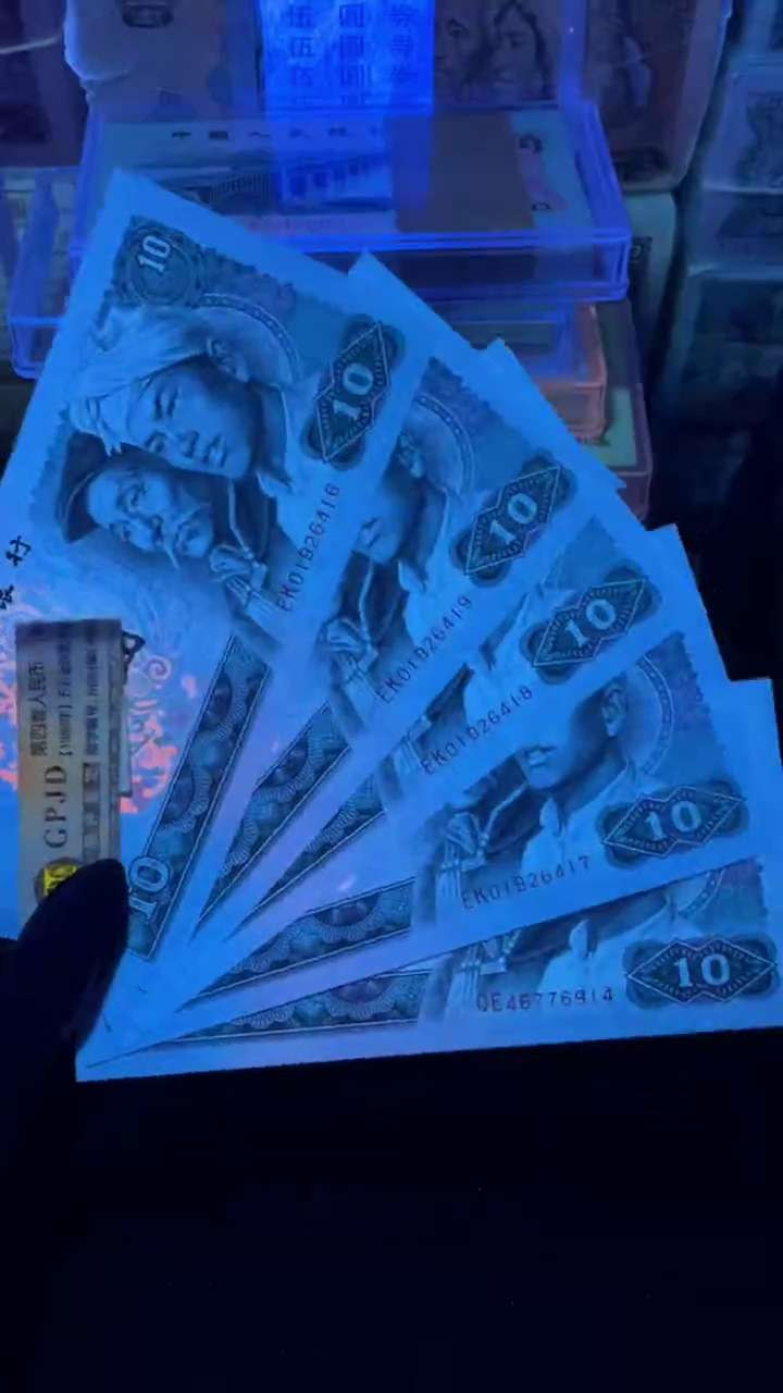 【闪购商品】8010 散票 5 张    