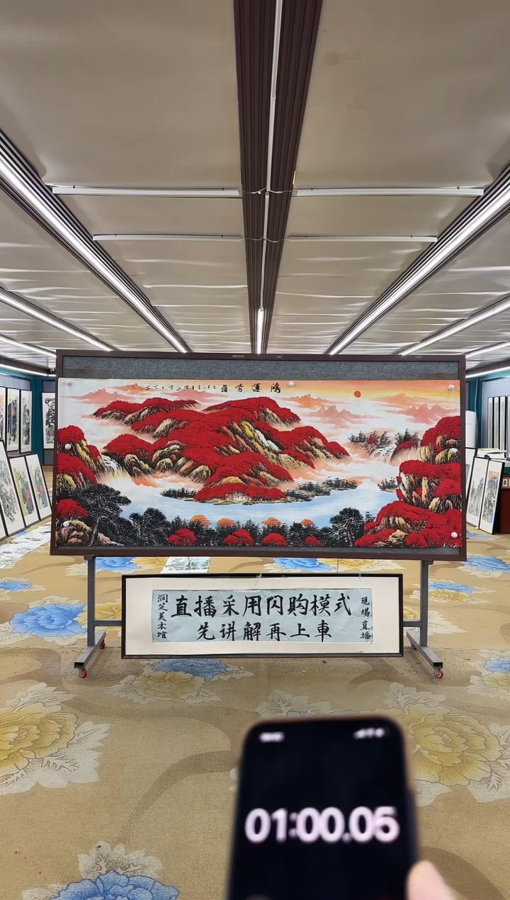 绘画M刘雪红-八尺-山水国画