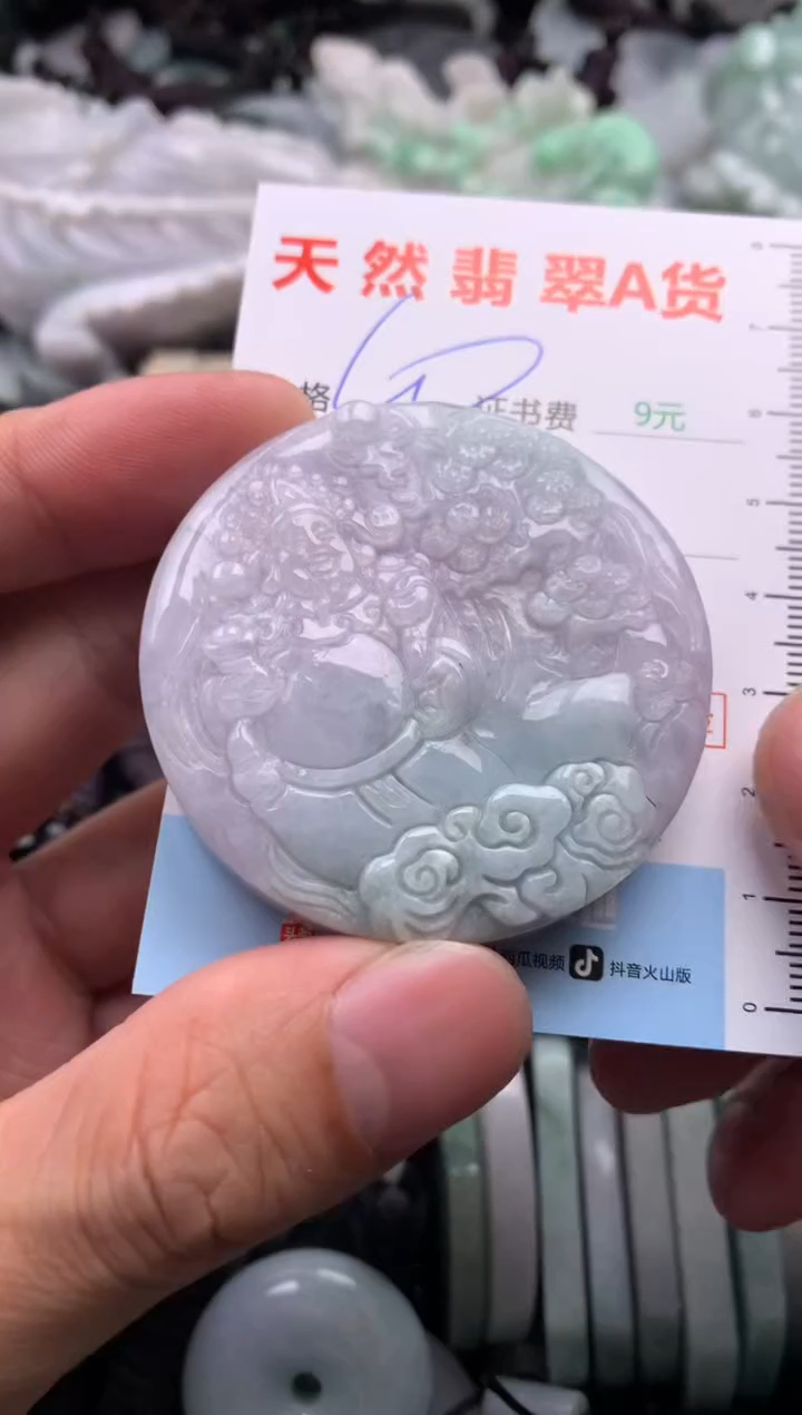 翡翠未镶嵌吊坠(不含链)1