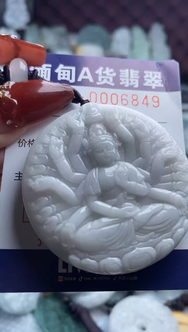 【闪购商品】翡翠吊坠(不含链)未镶嵌1