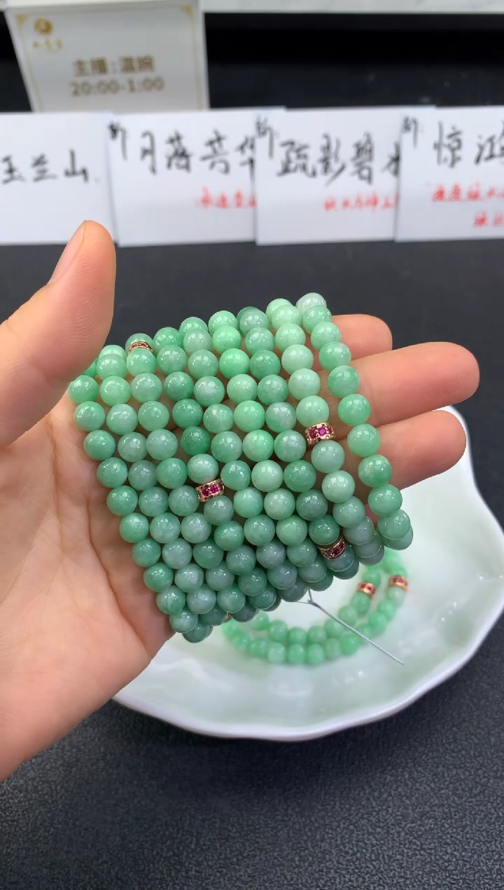 【闪购商品】翡翠手串未镶嵌FC340 翡翠手串 多样性发其一