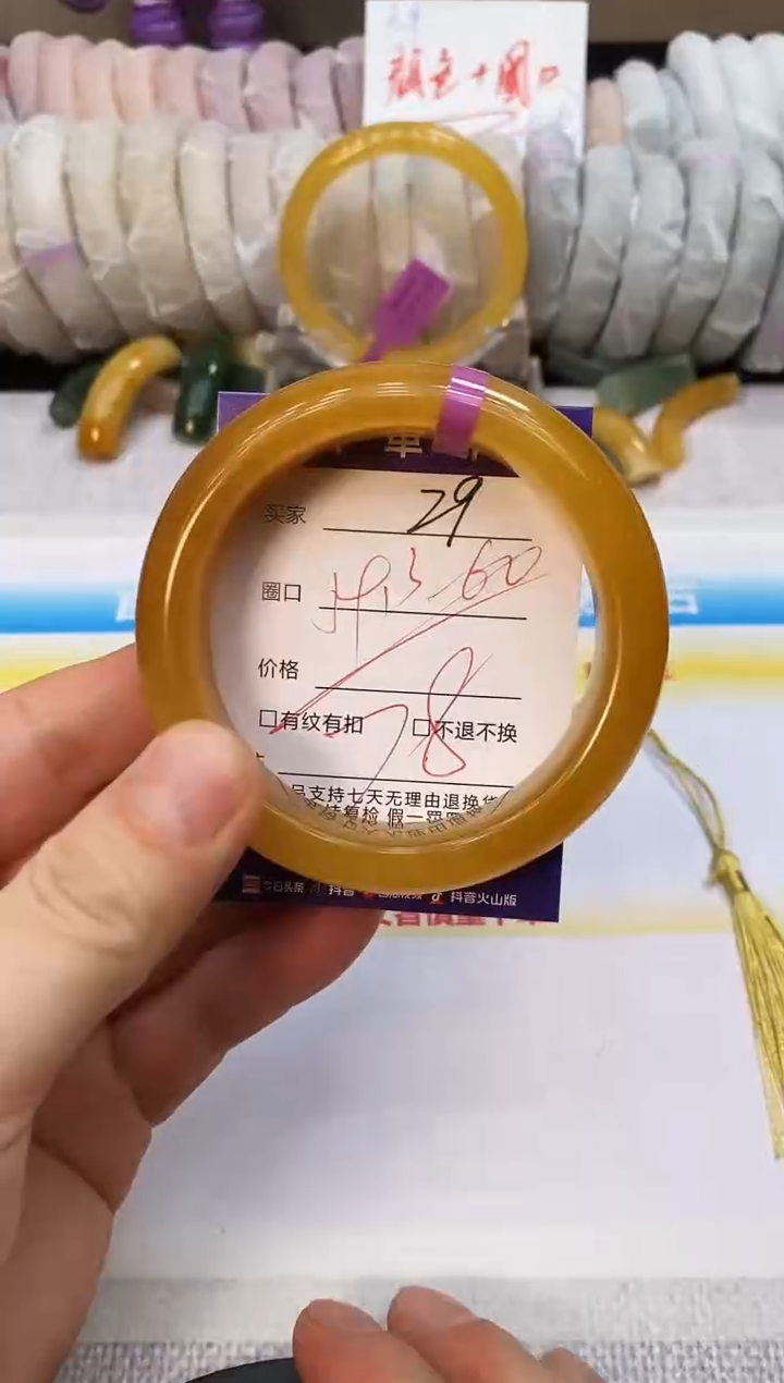 未镶嵌手镯石英质玉29