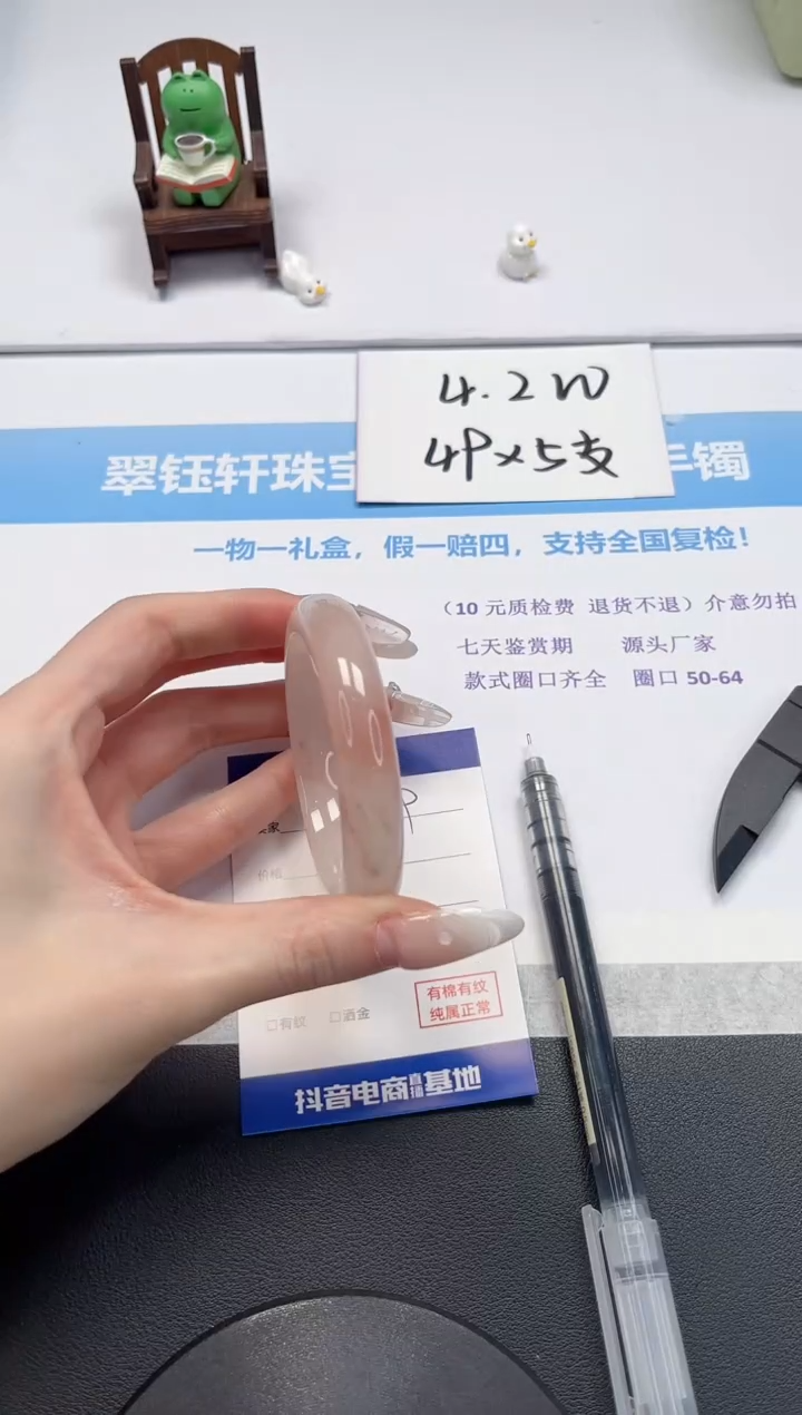 【闪购商品】石英质玉手镯未镶嵌V179-54