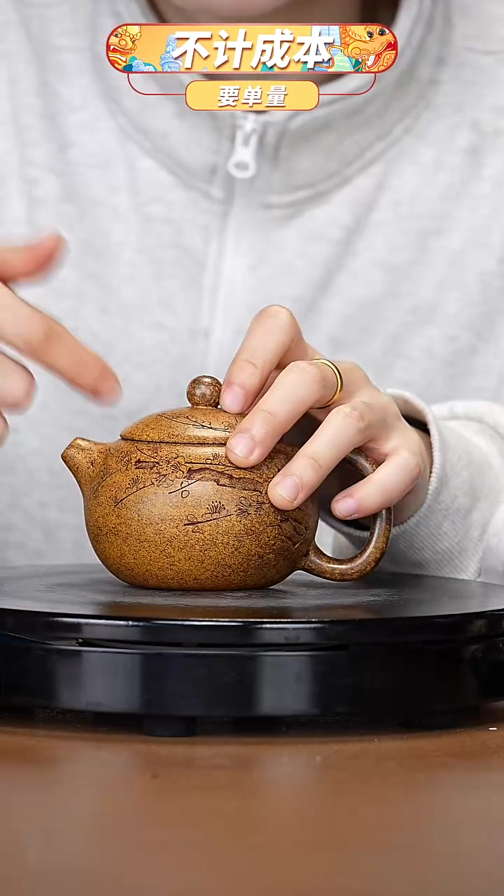 【闪购商品】宜兴原矿高端紫砂