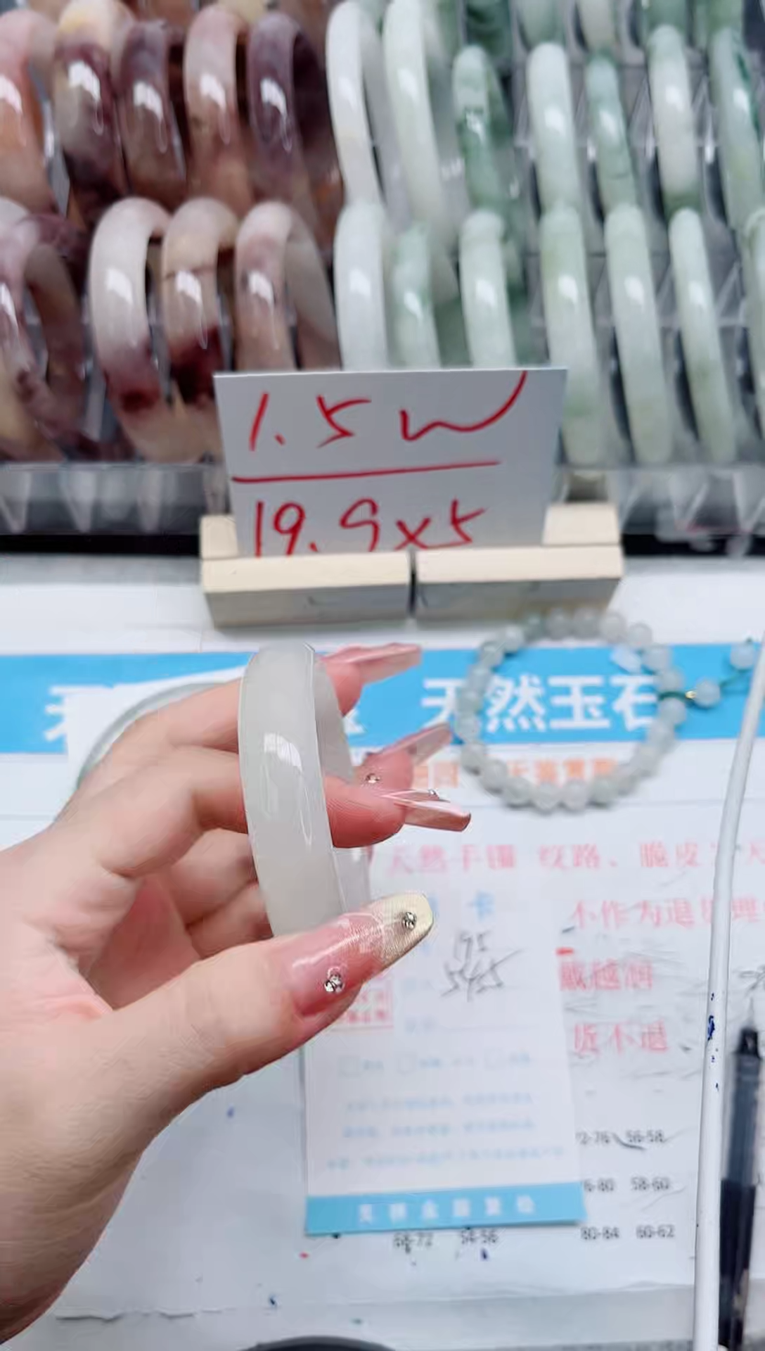 【闪购商品】石英质玉手镯未镶嵌195-54.5