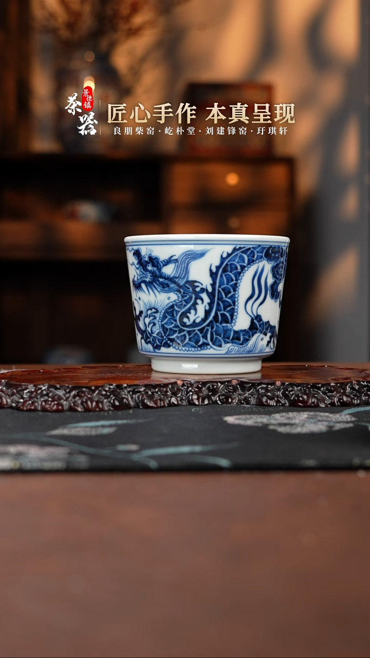 【闪购商品】刘建锋杯买买买买买