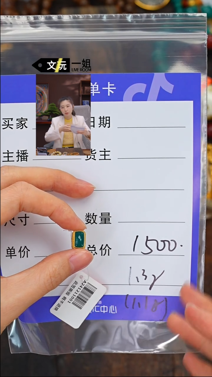 【闪购商品】绿松石珠宝奇石未镶嵌松石