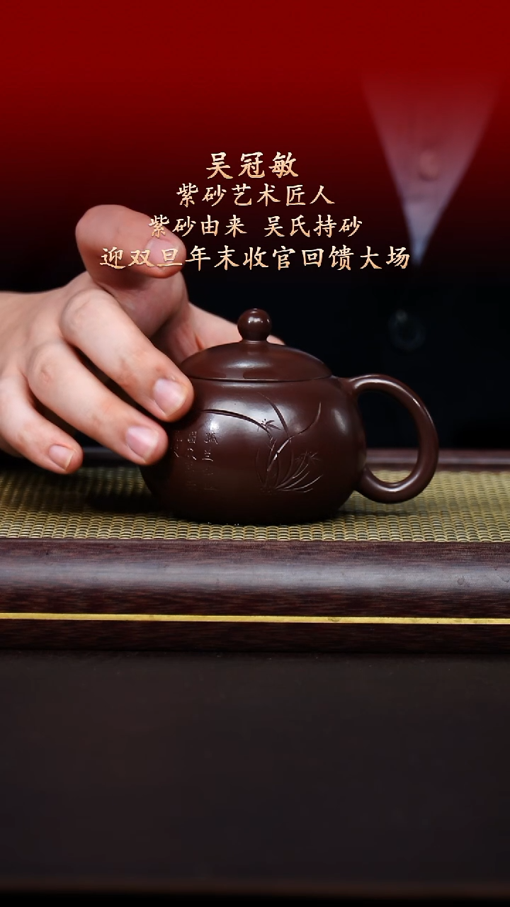 陶藏紫砂甄选-紫砂壶30