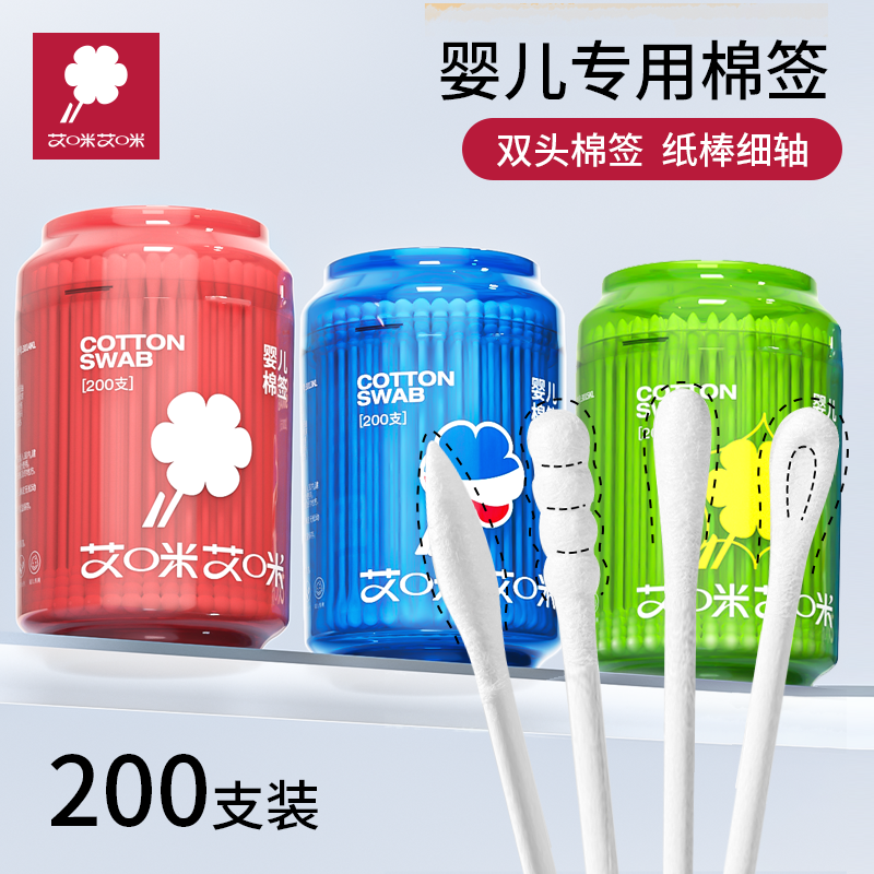 艾咪艾咪双头棉签宝宝一次性棉签耳勺螺旋水滴护理掏耳朵600支