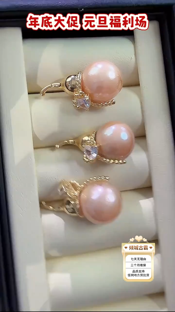 未镶嵌吊坠【不含链】淡水珍珠705多样性发货 发其一