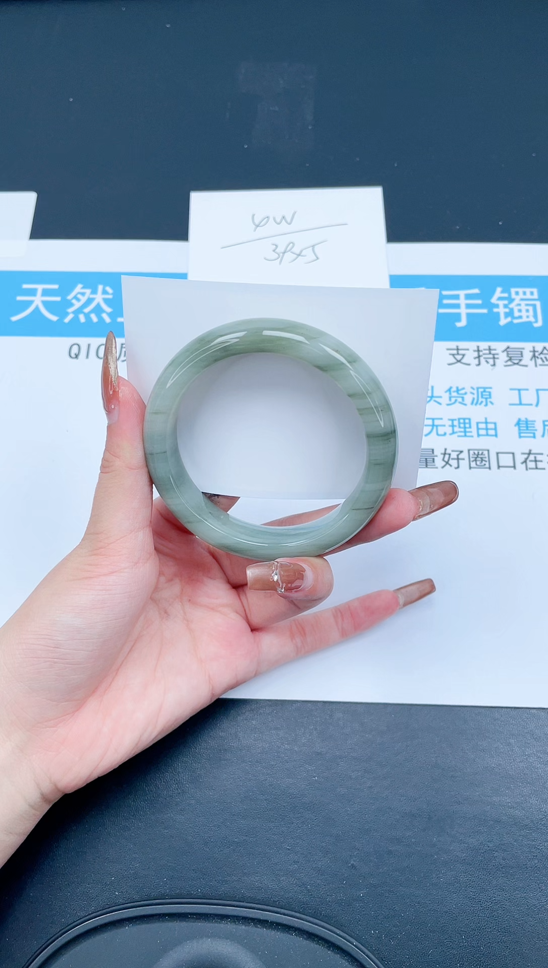 【闪购商品】石英质玉手镯未镶嵌187-59
